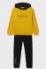 Спортивний костюм для хлопчика Mayoral, Жовтий, 140