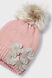Комплект дитячий Mayoral: шапка, шарф, рукавички, Рожевий, 104
