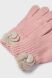 Комплект детский Mayoral: шапка, шарф, перчатки, Розовый, 128