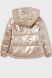 Куртка для дівчинки Mayoral, Золотий, 157